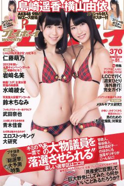 杨敏思版1-5完整无删减版